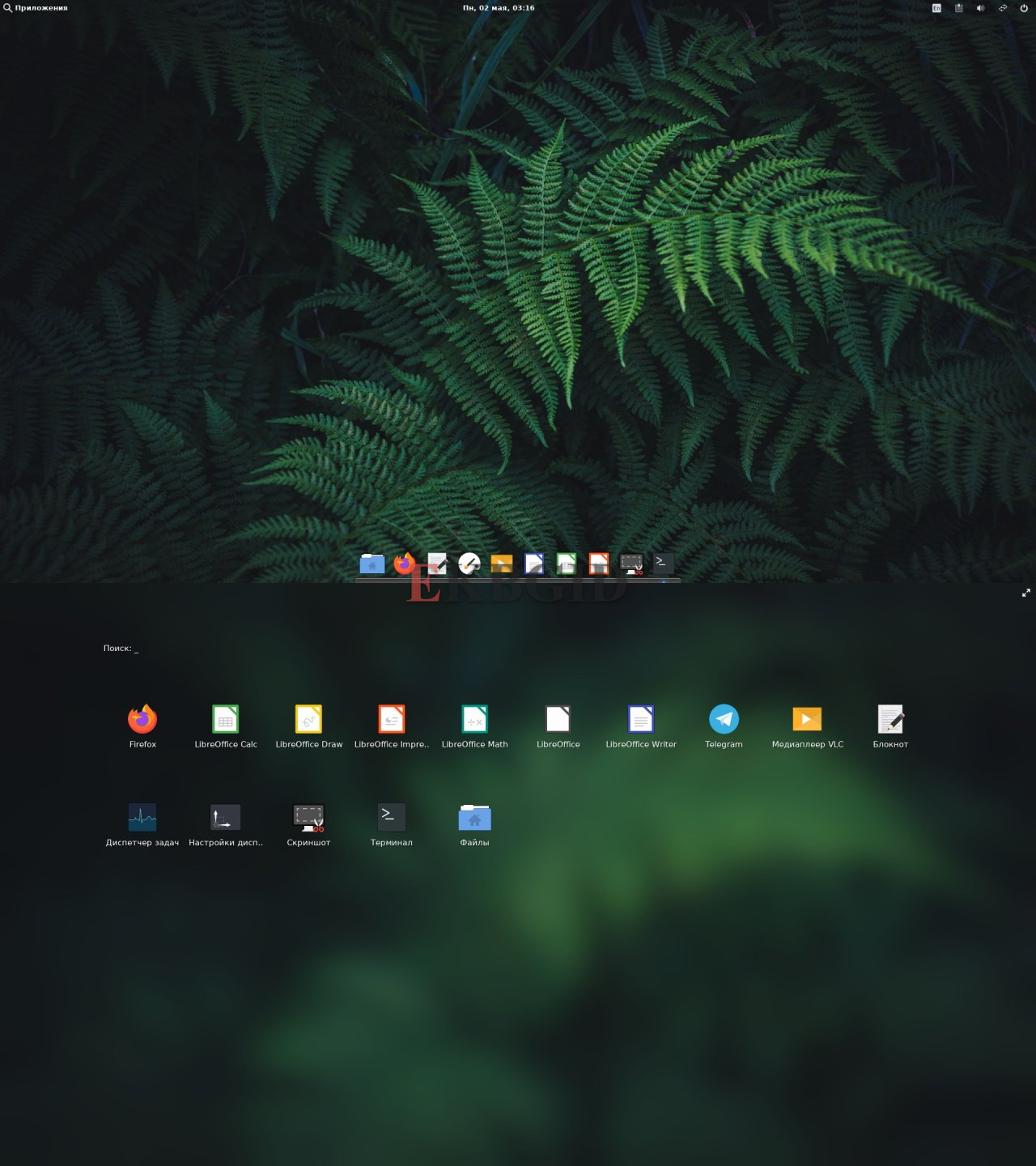 Debian 11 Openbox. «Своя система на флешке без лишнего мусора»
