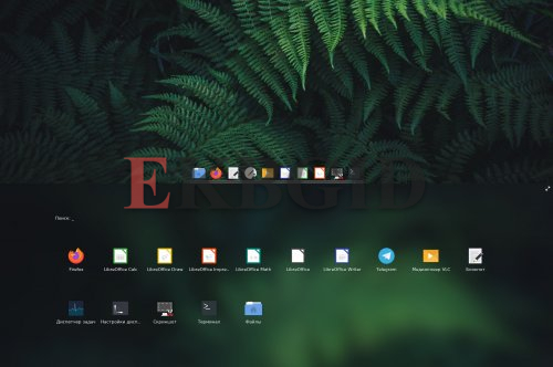 Debian 11 Openbox. «Своя система на флешке без лишнего мусора»