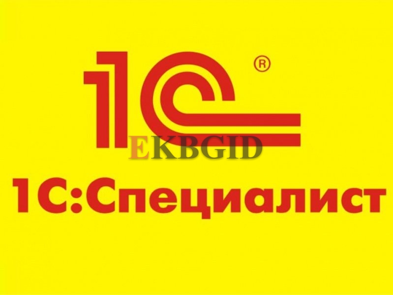 В поисках программиста 1С в 2023 году? Вам повезло, потому что я могу поделиться с вами несколькими советами, которые помогут вам найти и нанять опытного программиста 1С.