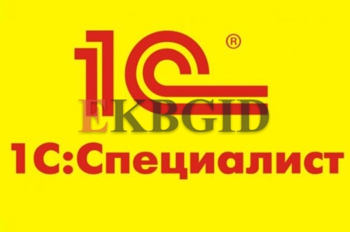 В поисках программиста 1С в 2023 году? Вам повезло, потому что я могу поделиться с вами несколькими советами, которые помогут вам найти и нанять опытного программиста 1С.