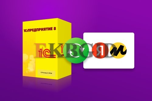 Чтобы настроить обмен данными между системой 1С и Маркетплейсом Яндекс.Маркет, выполните следующие шаги