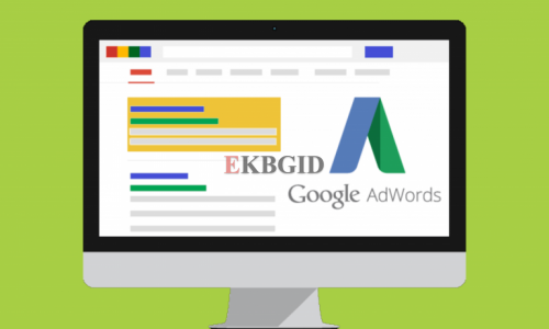Настройка рекламы google ads, adwords плюс бонус