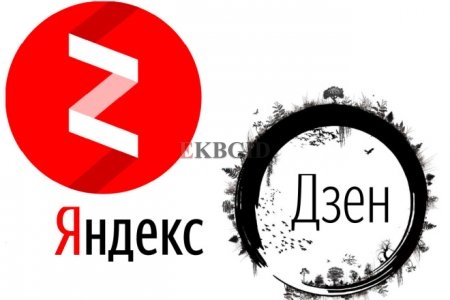 120 комментариев Яндекс Дзен на Ваши статьи