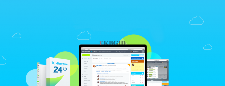 Bitrix 24. Подключу и настрою мессенджеры к CRM Битрикс24