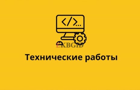Исправление ошибок в 1С УТ 10.3, УТ 11, УПП 1.3, БП 2.0, БП 3.0, ЗУП 3.1, КА 2.4, УНФ, ERP
